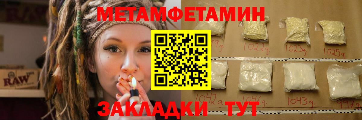 АМФЕТАМИН VHQ Ефремов
