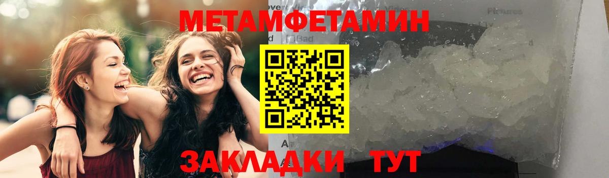 АМФЕТАМИН Premium  kraken   Ефремов  Вход с VPN  Амфетамин 