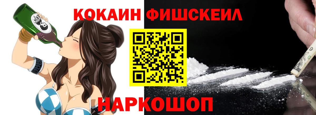 Кокаин 98% Ефремов