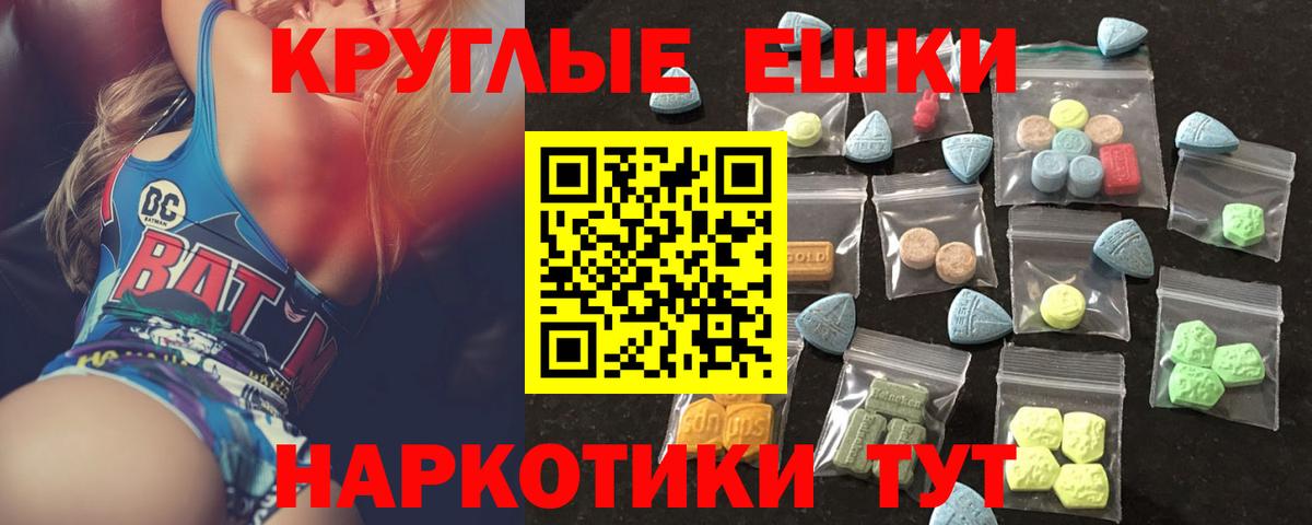 Ефремов  shop наркотические препараты  Вход с VPN  Экстази Cube  Экстази XTC 