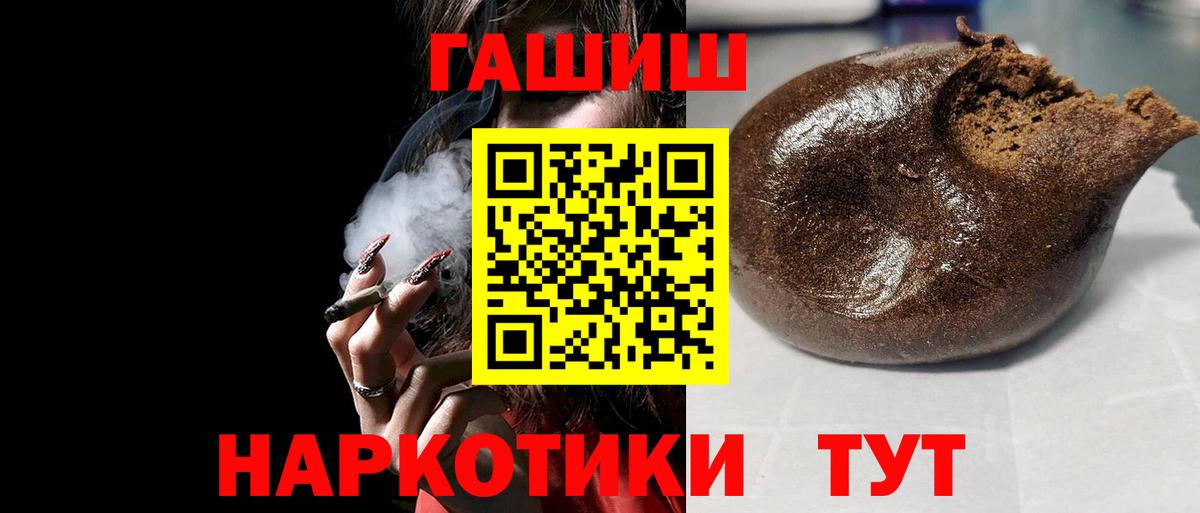 Ефремов  ГАШИШ AMNESIA HAZE  ГАШ  ГАШИШ гарик  Вход с VPN 