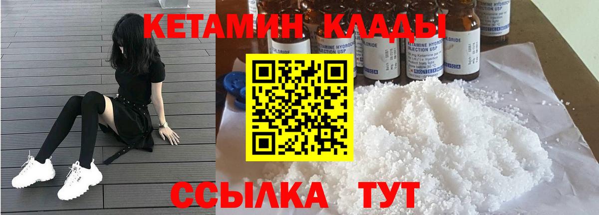 Ефремов  КЕТАМИН ketamine  Вход с VPN  КЕТАМИН VHQ 