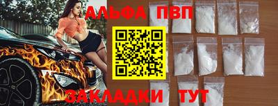 мефедрон мука Кунгур
