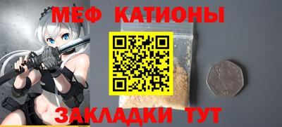 спиды Кумертау
