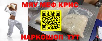 mdma Кулебаки