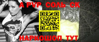 спиды Кумертау