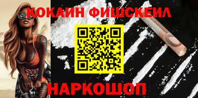 мефедрон мука Кунгур