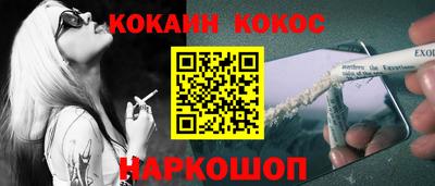 спиды Кумертау