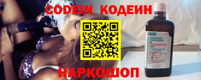 спиды Кумертау