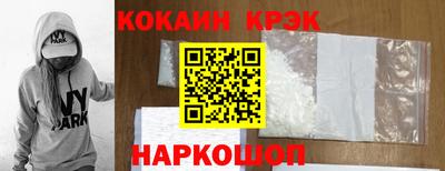 спиды Кумертау