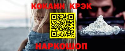 спиды Кумертау