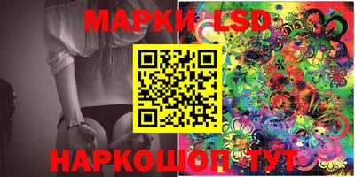 спиды Кумертау