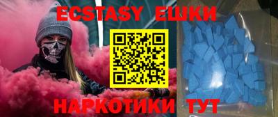 спиды Кумертау