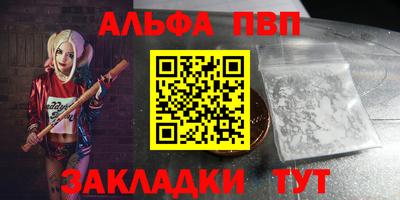 мефедрон мука Кунгур