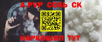 мефедрон мука Кунгур