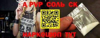 спиды Кумертау