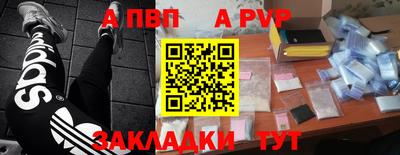 спиды Кумертау