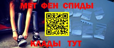 мефедрон мука Кунгур