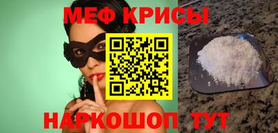 спиды Кумертау
