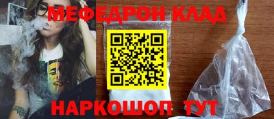 mdma Кулебаки