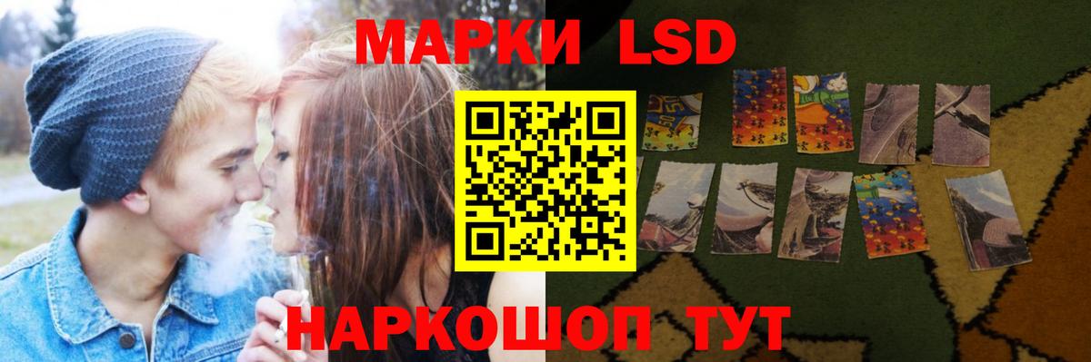 LSD-25 экстази кислота  Лсд 25 экстази кислота  Ефремов  Вход с VPN 