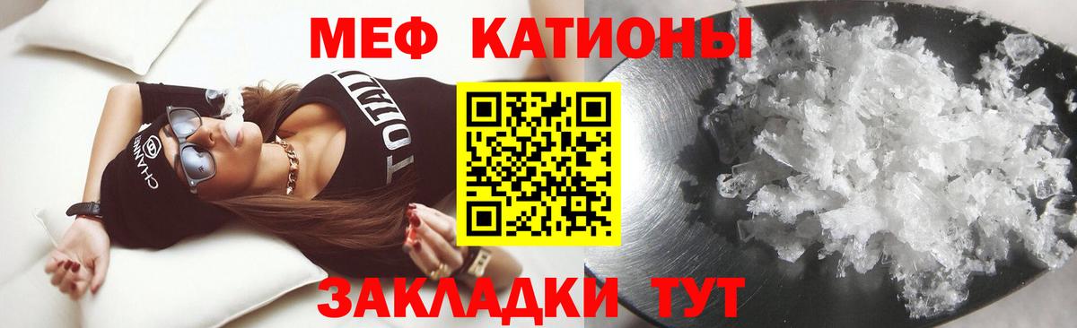 Ефремов  МЕФ VHQ  Меф mephedrone  МЕФ  Вход с VPN 