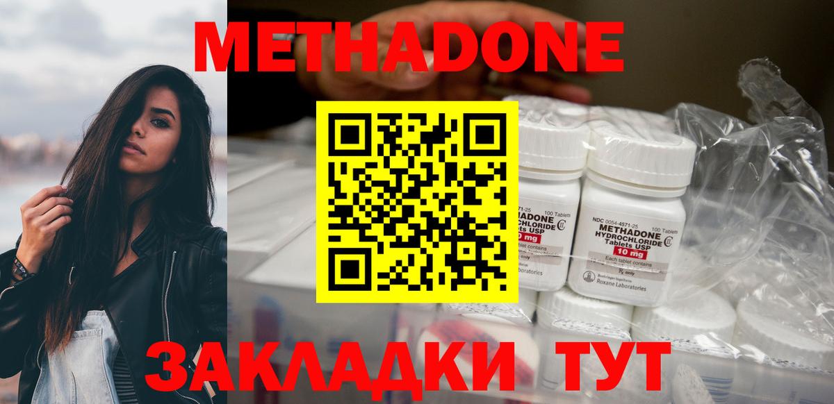 ГАШИШ Ефремов