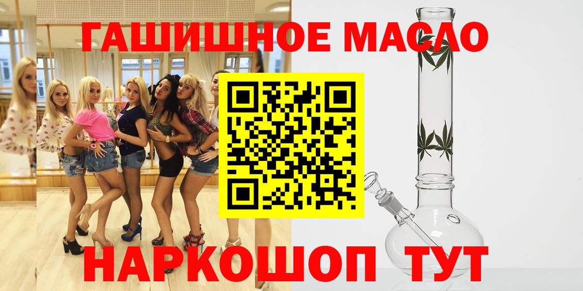 Дистиллят ТГК вейп с тгк Ефремов