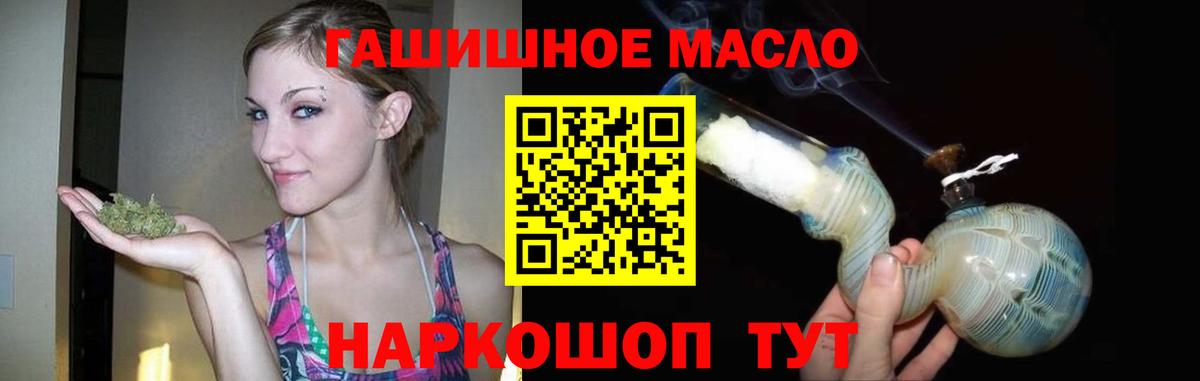 Ефремов  ТГК вейп с тгк  Вход с VPN 