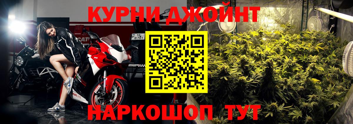 Каннабис Ganja  Марихуана AK-47  Ефремов  Вход с VPN  Шишки марихуана тримм 